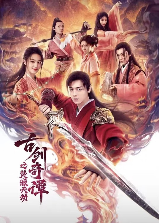 【换妻探花】换妻极品探花 3对夫妻交换淫乱，打牌脱衣，后面操穴前面插嘴，轮换着操绝对精彩 - 中学老处女海报