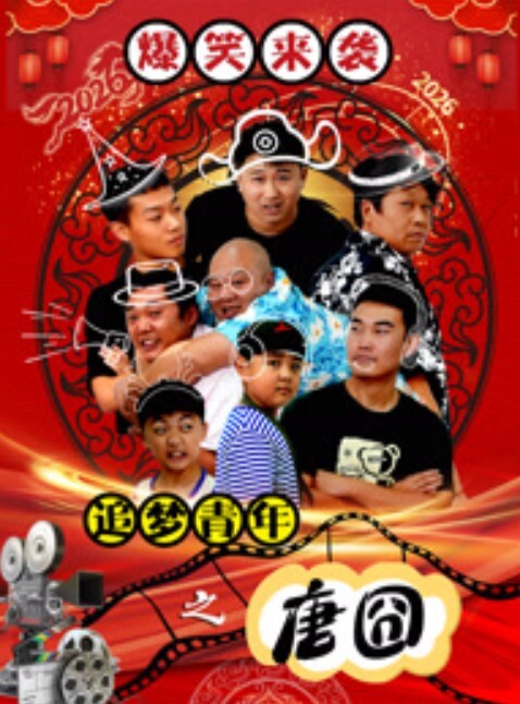 医生男友和俏护士米拉女神大干特干被操到蜜穴喷水 - 中学老处女海报