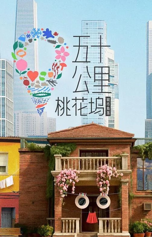 斗破苍穹同人美杜莎新版白丝二 - 中学老处女海报