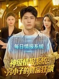 【百度云泄露】深圳大神的两次性爱经过，女主相貌很可爱清纯，短发纹身，胸部很大，口交颜射，贵在真实 - 中学老处女海报
