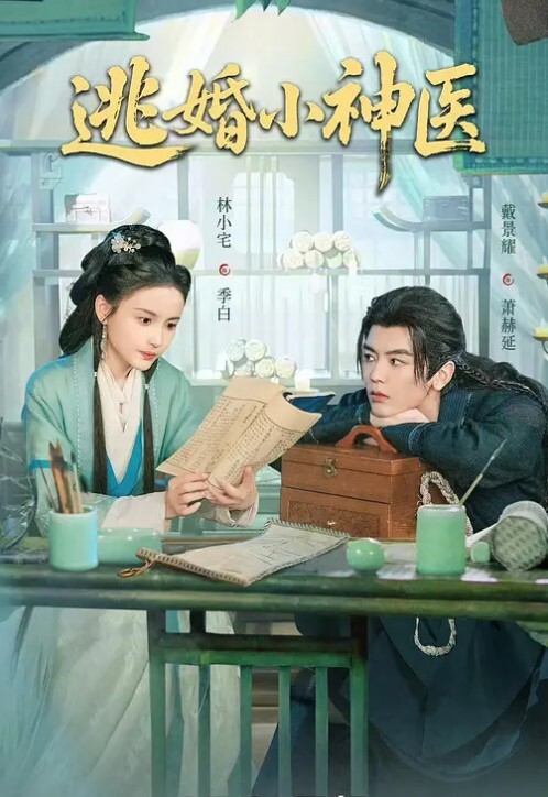 小宝寻花高顔值小姐姐精緻白皙笔直大长腿 - 中学老处女海报