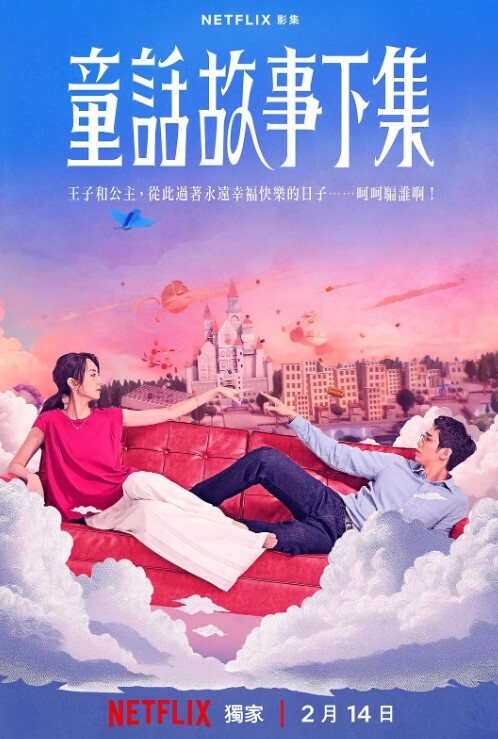20205781414用户上传偷拍自己公司新来的3位实习女大学生尿尿 - 中学老处女海报