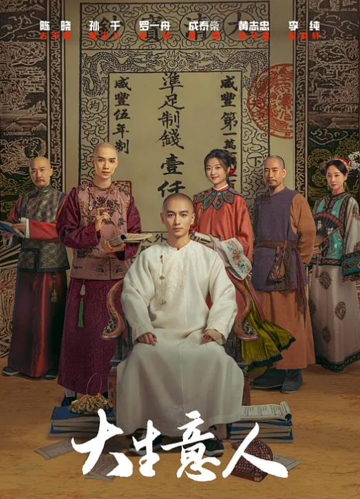 ❣️推荐❣️颜值嫩妹【起司微甜】激情裸舞,眼神到位，道具自慰，动感裸舞骚到没朋友21V (1) - 中学老处女海报