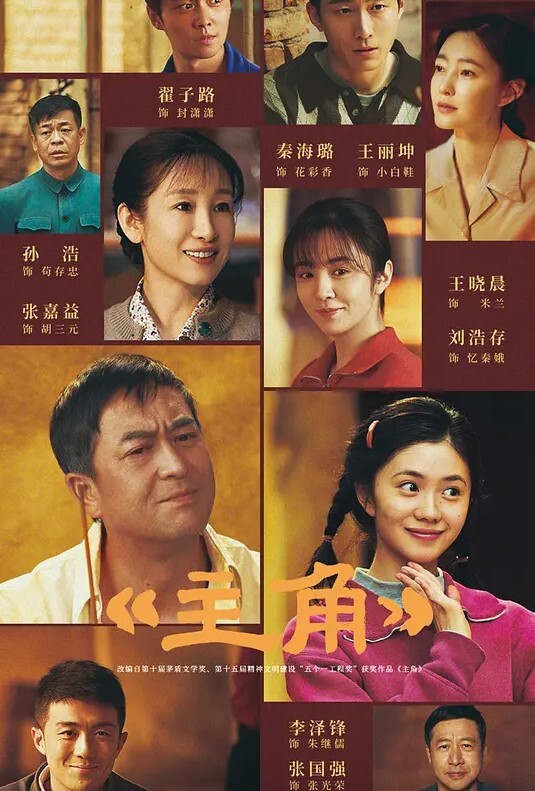 人妻的性爱外卖 - 中学老处女海报