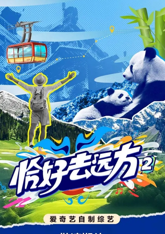 快手幸子直播间公然玩调教骚货被金主塞入跳蛋远程操控爽到高潮失控有钱人真会玩 - 中学老处女海报