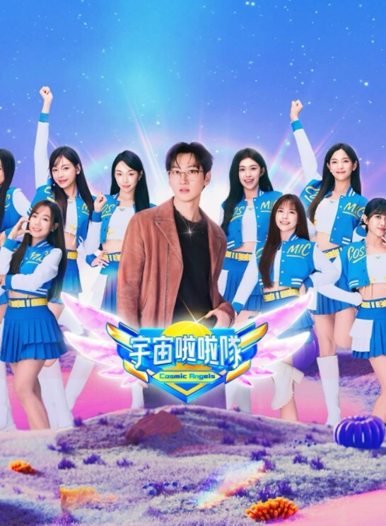 灼热的爱丽丝1 - 中学老处女海报
