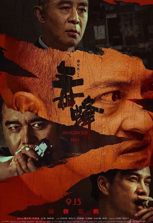 绿帽门事件老师趁老公不在约 - 中学老处女海报