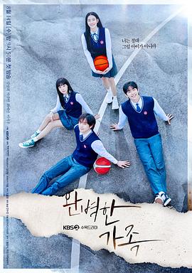 午夜43路在线观看 - 中学老处女海报