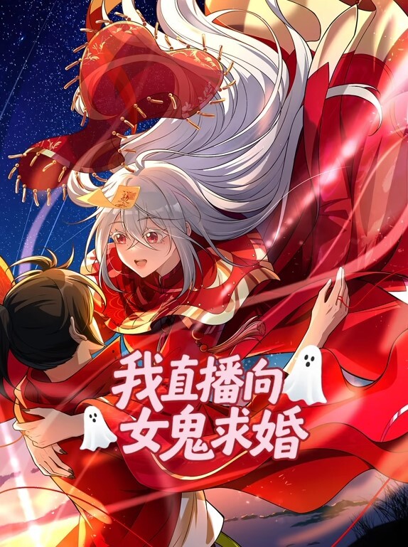 神女张开一双腿两条腿已经被释放了 - 中学老处女海报