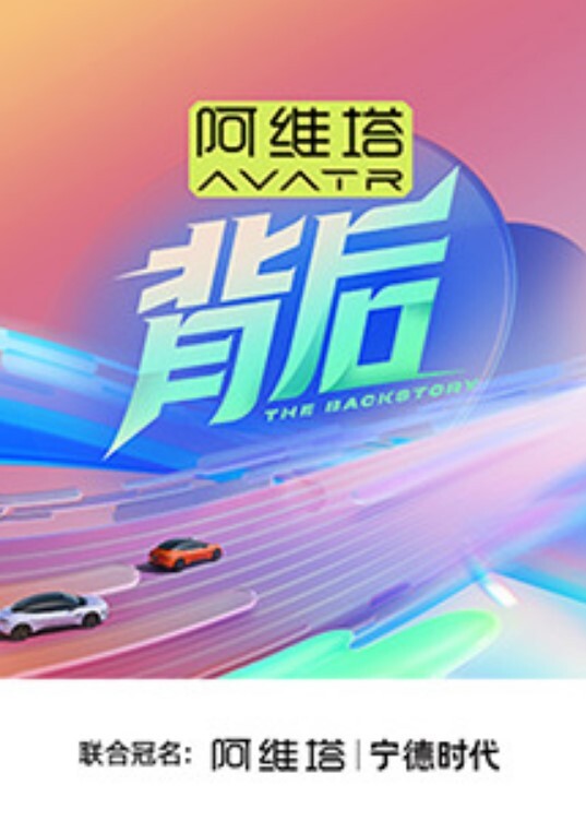 成都反差大学生谢洵因嘲讽炮友短无力被炮友曝光爱好多人运动等惊天大瓜 - 中学老处女海报