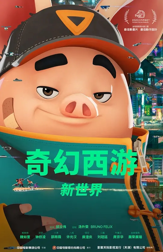 丝袜饥渴骚妇口交伺侯狼友前插后操 - 中学老处女海报