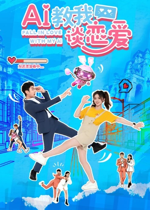 真实换妻28岁高颜值良家婚纱女仆精彩绝伦 - 中学老处女海报