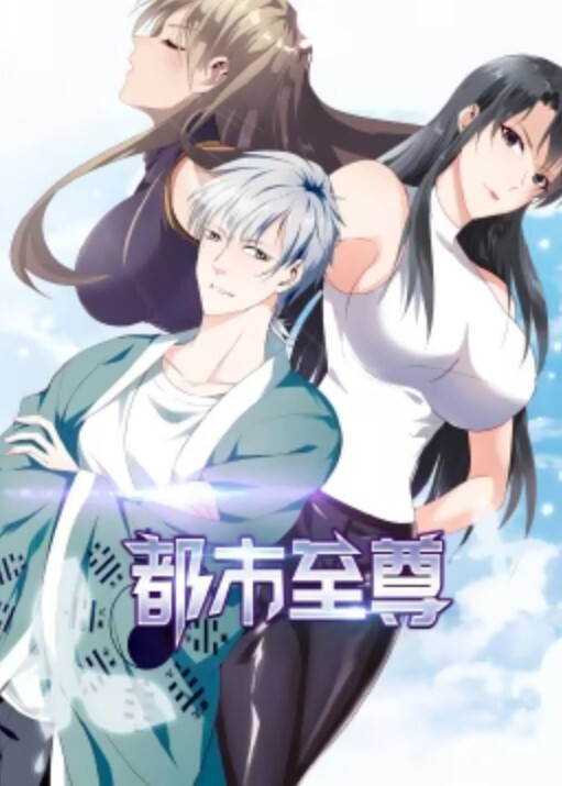 口交大屌后被操的! - 中学老处女海报
