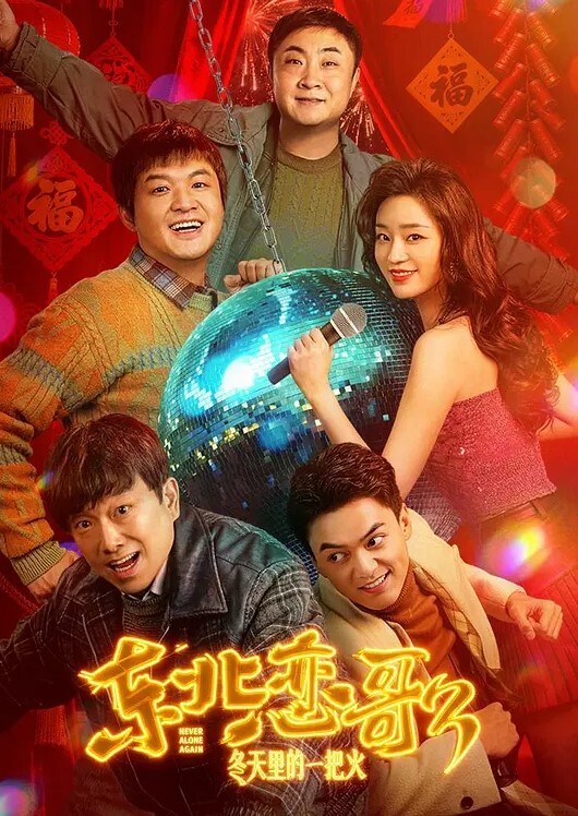 20205781414用户上传电子厂手淫妹站着手淫双腿直打哆嗦 - 中学老处女海报