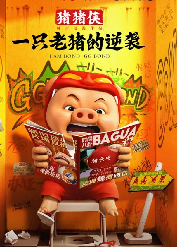 和平精英差点被队友发现最后内设F杯巨乳 - 中学老处女海报