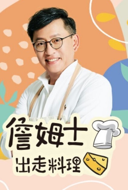 继妹好友我们要不要亲一下让他硬起来呢【StepSiblingsCaught】 - 中学老处女海报
