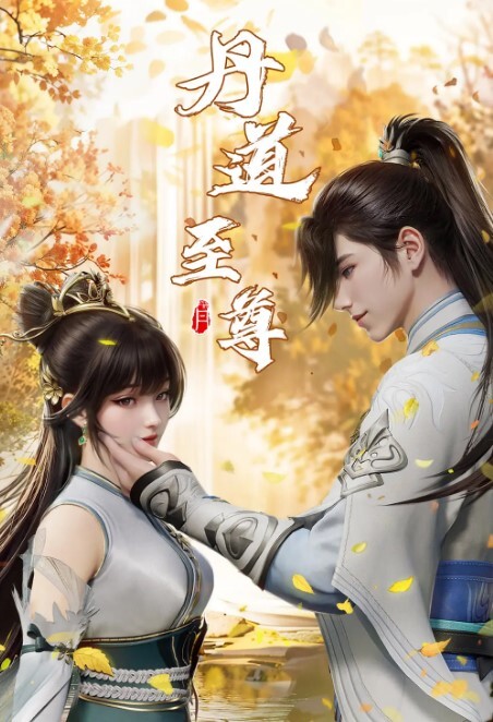 中出后她的反应是你到底在做什么【CreampieInAsia】 - 中学老处女海报