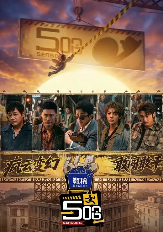 【水果派】终是竹马误青梅 - 中学老处女海报