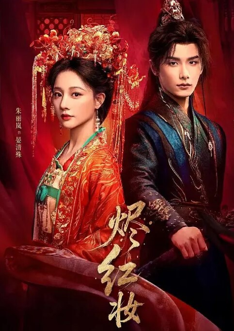 骚女儿的口爆吞精幸福从女儿变成小狗开始 - 中学老处女海报