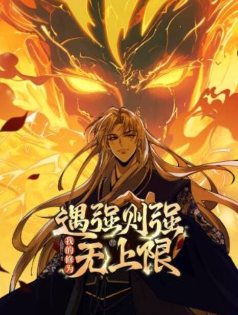 精神不穩定歩理的無止盡強求2 - 中学老处女海报