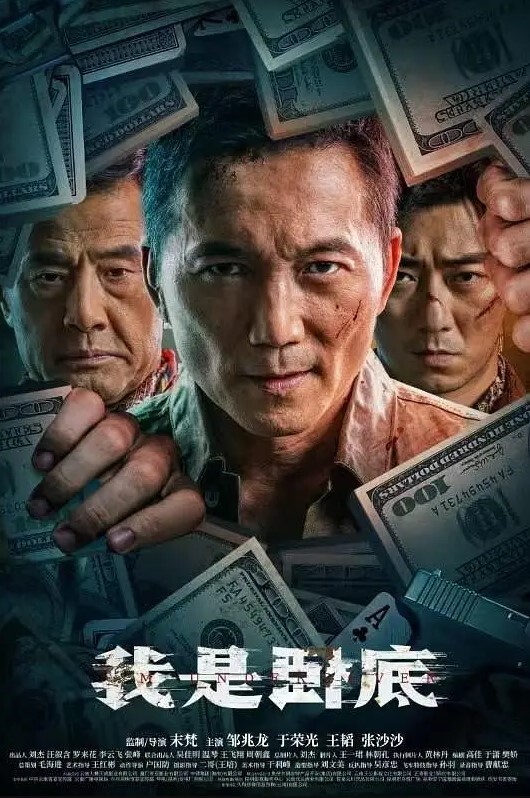泄密流出神仙颜值小母狗会舔吊会呻吟无套插入后艹爽了便是臣服 - 中学老处女海报