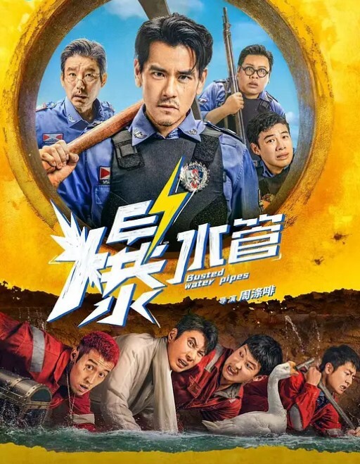 清新尤物网约清新尤物女神各种体位激情啪啪 - 中学老处女海报
