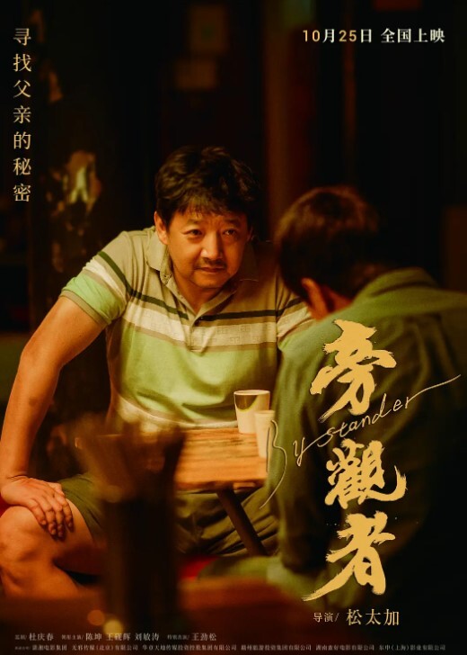 兄妹乱伦我故意让妹妹去厕所看着自己发骚妹妹看着镜子她就更骚了骚货妹妹故意浪叫让别人听见了 - 中学老处女海报