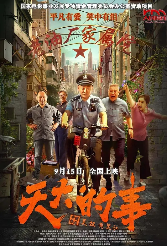极品嫩妹醉酒后在路边被多名男子捡尸轮奸！前插后怼 ，无套爆操内射醉酒女 - 中学老处女海报