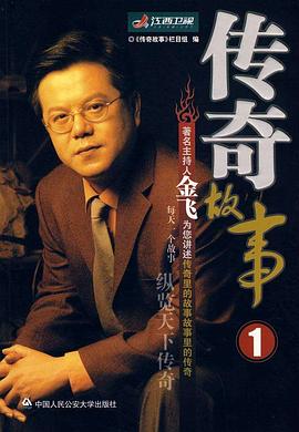 日本午夜伦理 - 中学老处女海报