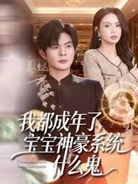 免费Seankk系列勾引医生小哥 - 中学老处女海报