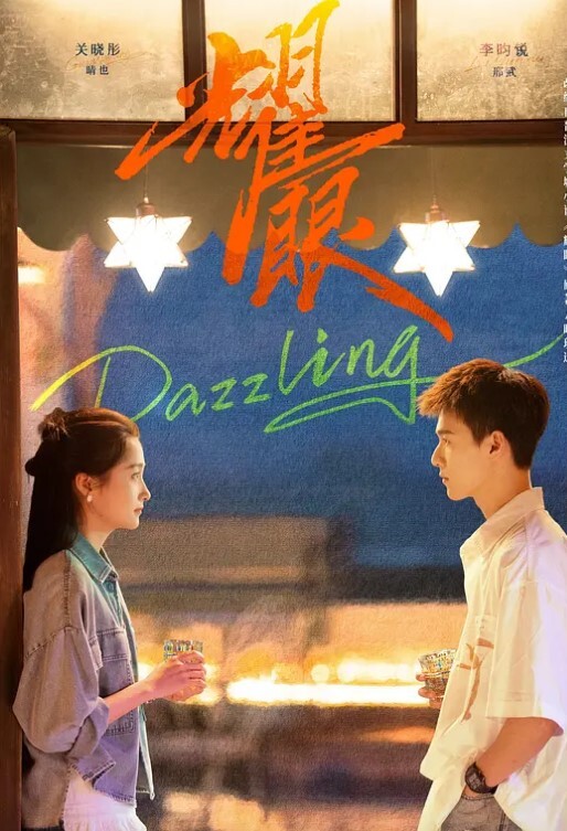 【网曝事件】谭义娟-15年旅游小姐全球大赛深港澳赛区亚军~潜规则视频流出！ - 中学老处女海报