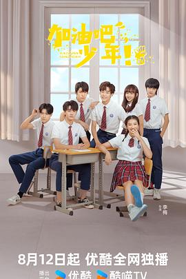 成人麻豆 - 中学老处女海报