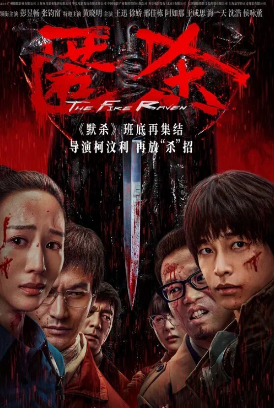 云盘泄密導遊私拍照和同居男友激情視頻奶子很挺長很很有特色 - 中学老处女海报