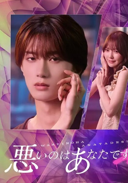 啊顶的好深好痛 - 中学老处女海报