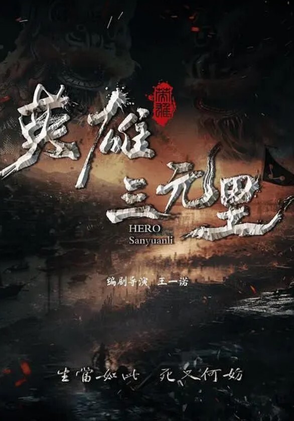 粉丝福利就爱假鸡巴 - 中学老处女海报