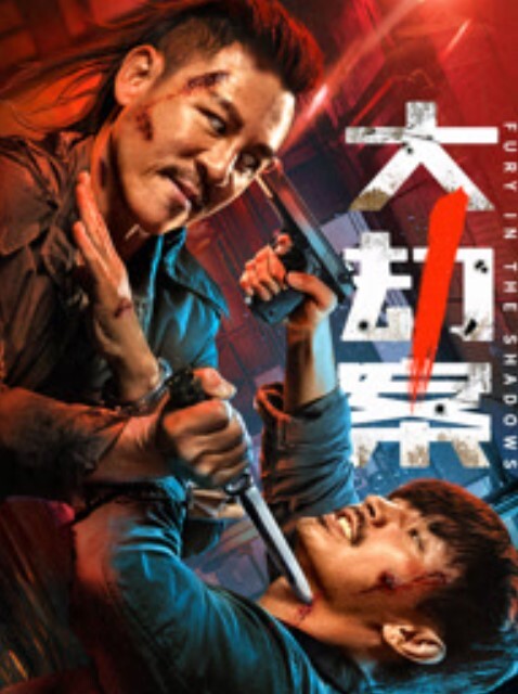 探访足浴店掏出鸡巴撸管风骚熟女技师一脸鄙视撩起裙子骑身上差点翻车中途吵架了 - 中学老处女海报