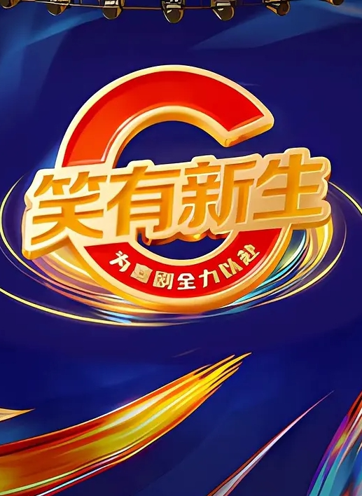 情侣泄密男友出任务要女友随机挑个舔狗打电话聊天他则一边忙着抽插 - 中学老处女海报