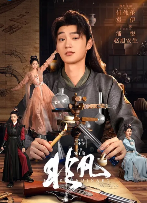 【探花精选】极品外围女神，美乳大长腿温柔可人，很是诱惑喜欢不要错过 - 中学老处女海报