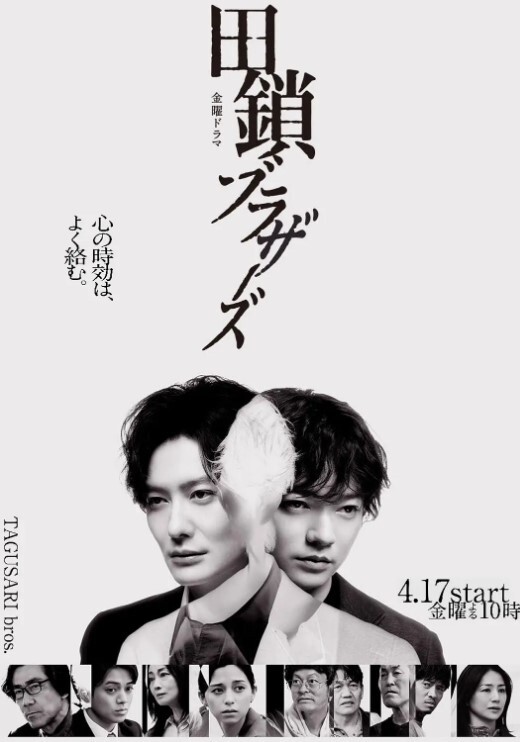 TDonTran長影片2完整版4K - 中学老处女海报