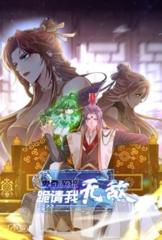 勾搭夜场DJ美少女激情做爱狠操极品馒头小嫩逼_无套抽插操出淫荡白浆 - 中学老处女海报