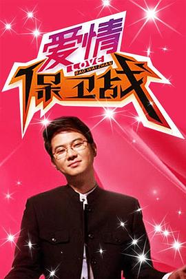 午夜十二点伦理影院 - 中学老处女海报