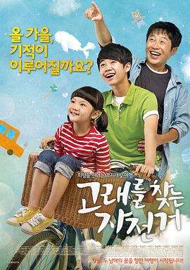 性生生活视频大全 - 中学老处女海报