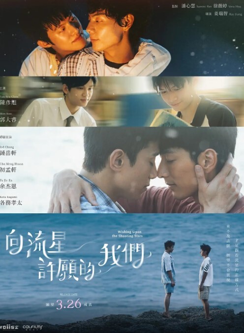 向着小小的花蕾的深处第2话 - 中学老处女海报