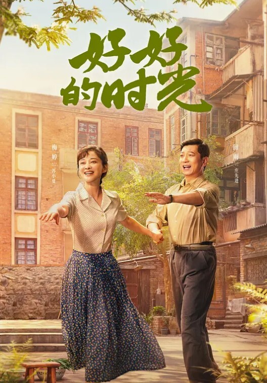 云盘泄密漂亮小猫咪和男友之间的私密视讯被曝光 - 中学老处女海报
