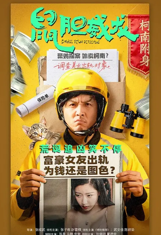 MVG-115 母娘紧缚 亲子丼调教 - 中学老处女海报