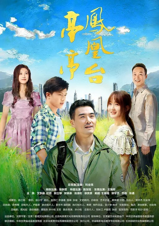 学长图书馆与我深入交流 - 中学老处女海报