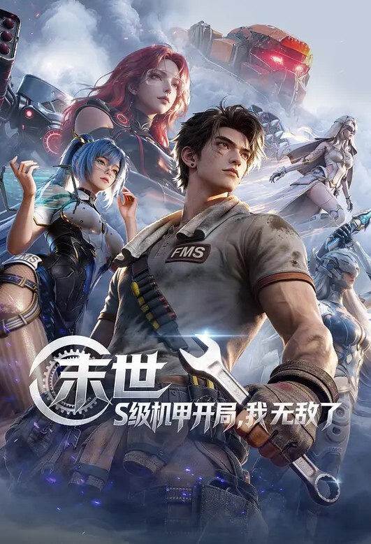 小骚货偷情老公睡着了当他面做爱 - 中学老处女海报