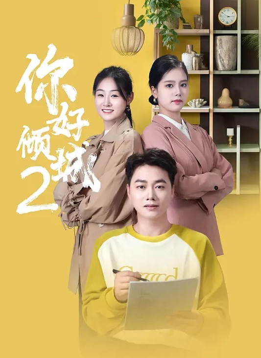 3D-巨乳少女约炮纹身男 - 中学老处女海报