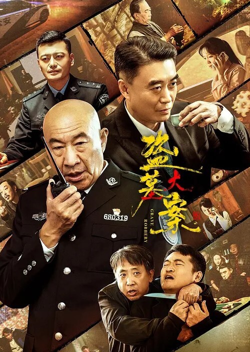 极品翘挺S爆乳女神乖女儿与金主爸爸日常性爱_情趣户数装无套多姿势抽插_淫语乱叫_除了啪还是啪 - 中学老处女海报
