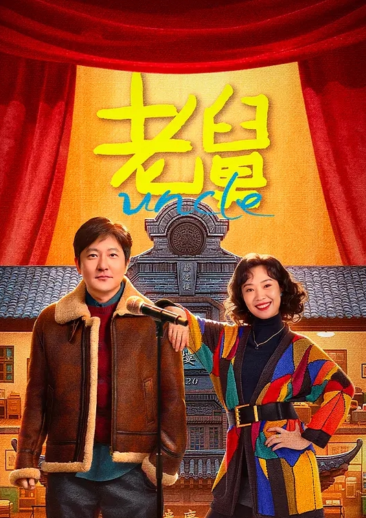 恋态娱乐HTBM01痴女秘书-姜洁 - 中学老处女海报